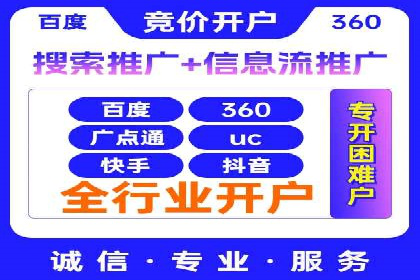 行业领先企业如何通过SEM运营托管实现转化率翻倍